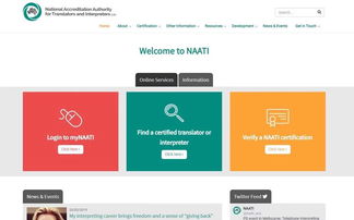 澳洲入境全攻略 中英文翻譯服務詳解