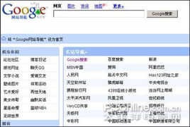 谷歌翻譯的傲慢與隱憂 技術(shù)巨頭何以在翻譯市場(chǎng)持續(xù)領(lǐng)先？